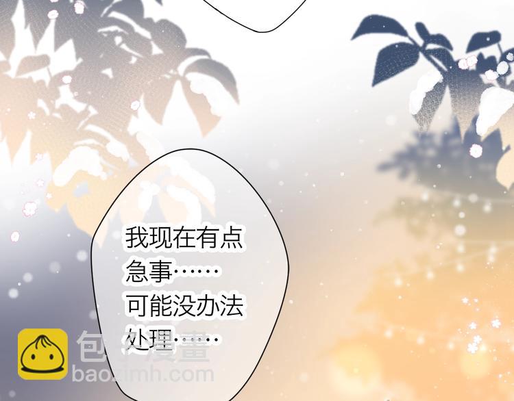 完结篇 冬之结2(1/4)-第115话
