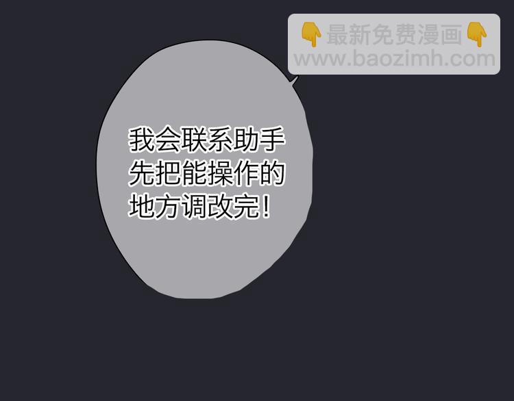 完结篇 冬之结2(1/4)-第115话