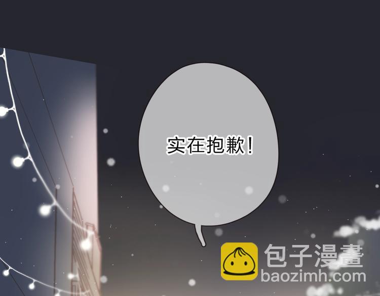 完结篇 冬之结2(1/4)-第115话