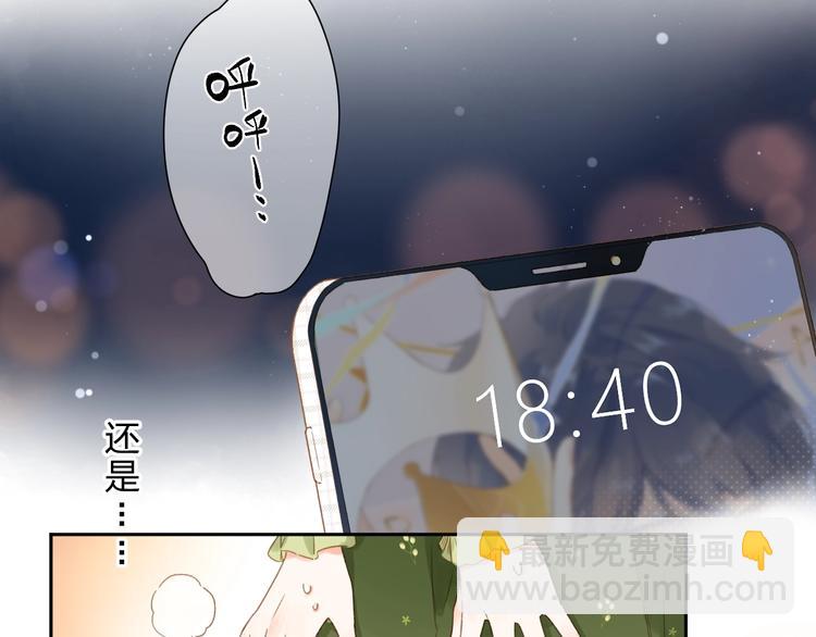完结篇 冬之结2(1/4)-第115话