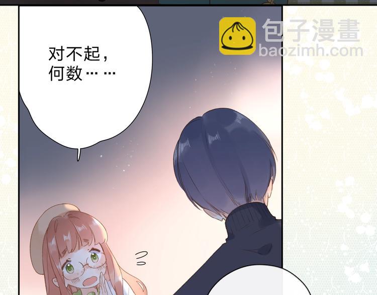 完结篇 冬之结2(1/4)-第115话