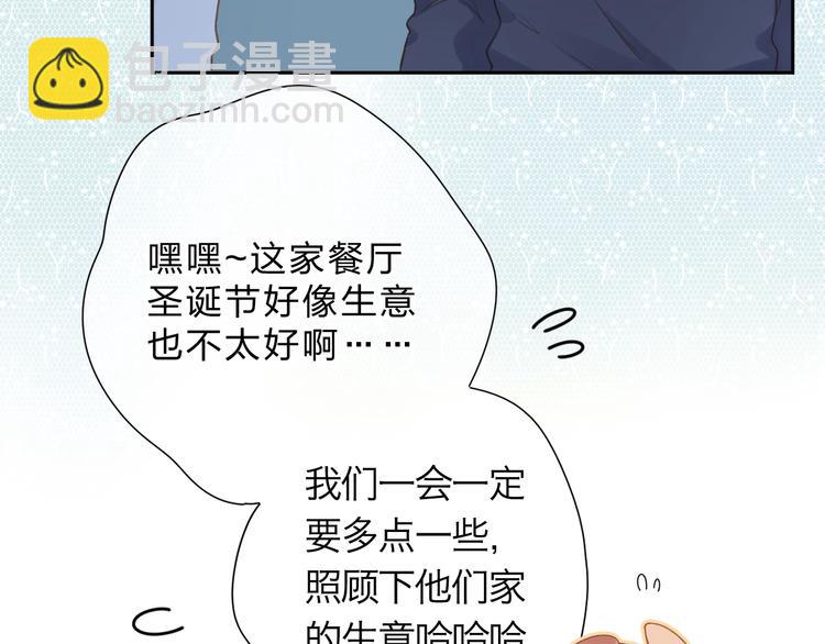 完结篇 冬之结2(1/4)-第115话