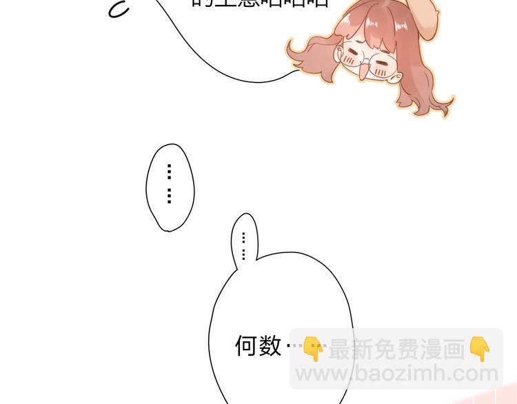 完结篇 冬之结2(1/4)-第115话