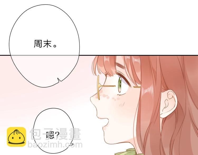 完结篇 冬之结2(1/4)-第115话