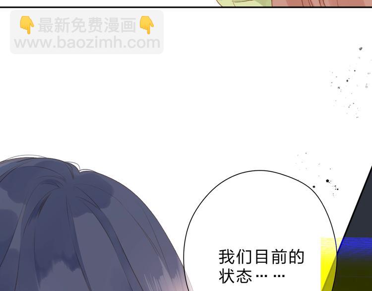 完结篇 冬之结2(1/4)-第115话