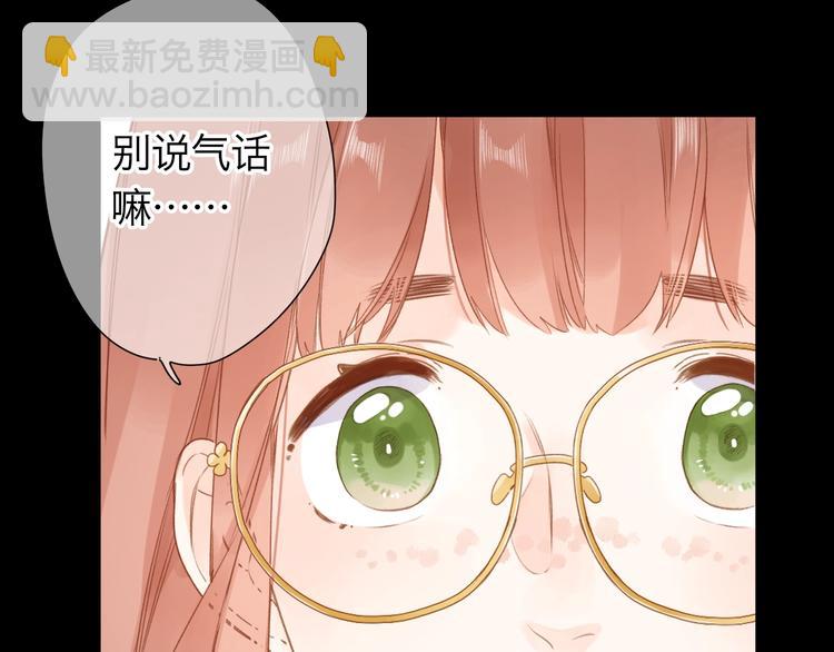 完结篇 冬之结2(1/4)-第115话