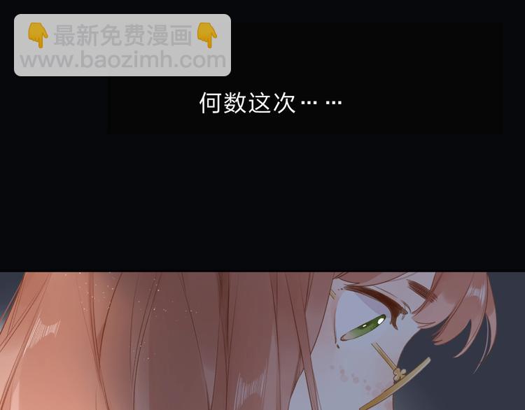 完结篇 冬之结2(1/4)-第115话