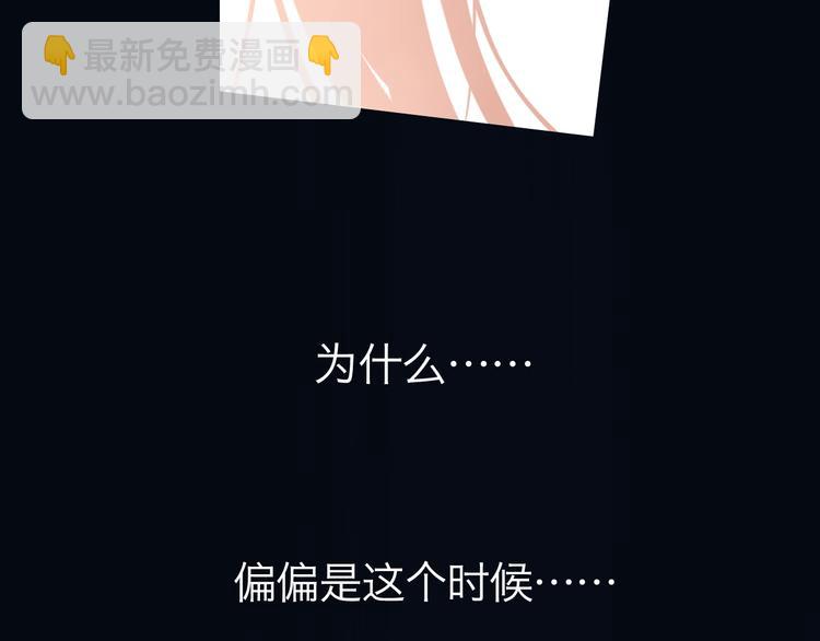 完结篇 冬之结2(1/4)-第115话