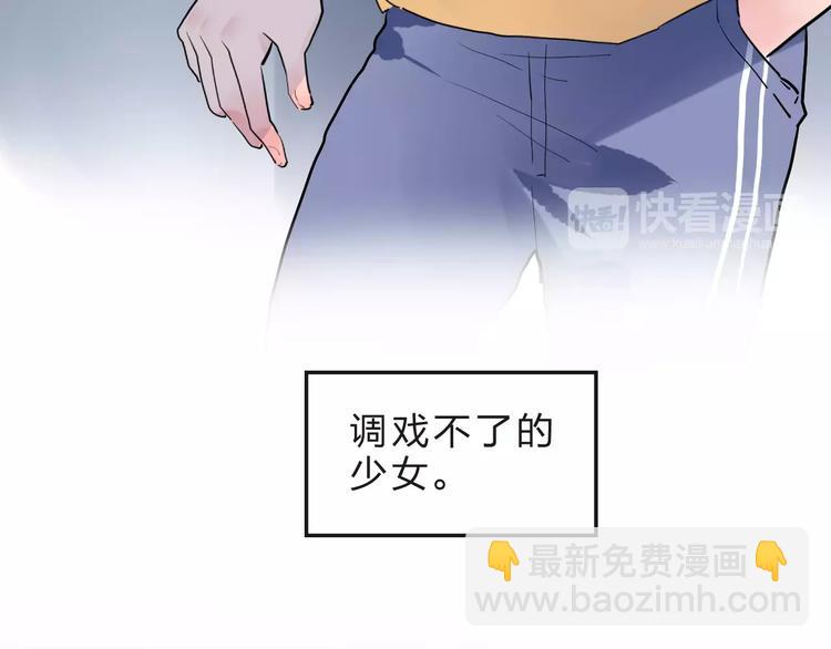 番外 少年林耀-第13话