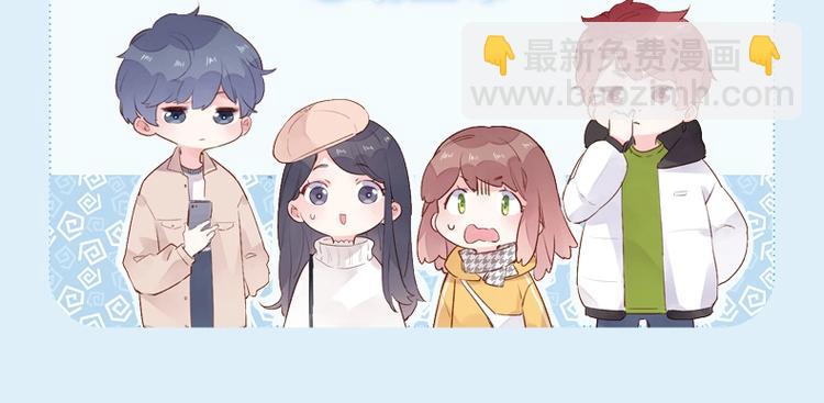 超好看的插画笔记本预售啦-第119话