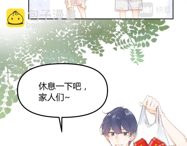 番外篇 怕上火喝王老吉(1/2)-第121话