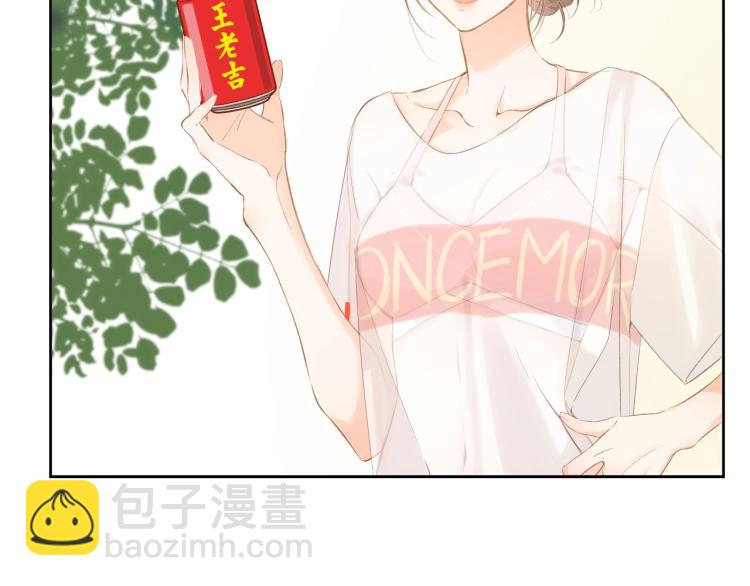 番外篇 怕上火喝王老吉(1/2)-第121话
