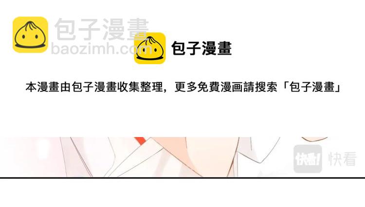 番外篇 怕上火喝王老吉(1/2)-第121话