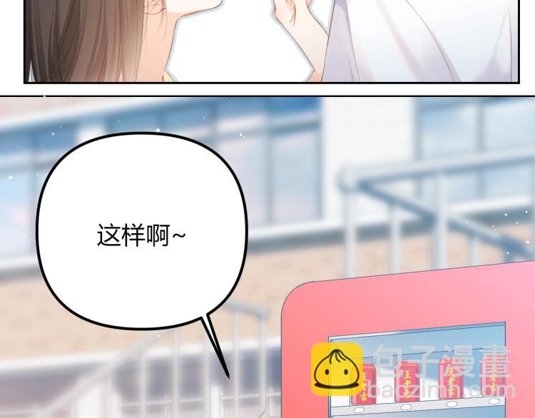 番外篇 怕上火喝王老吉(1/2)-第121话