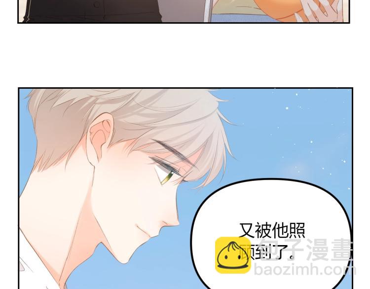 番外篇 怕上火喝王老吉(1/2)-第121话