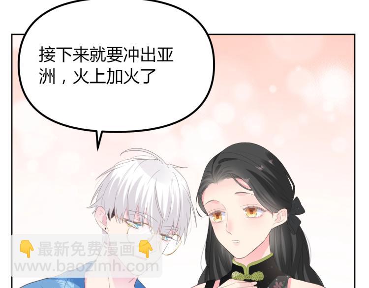 番外篇 怕上火喝王老吉(1/2)-第121话