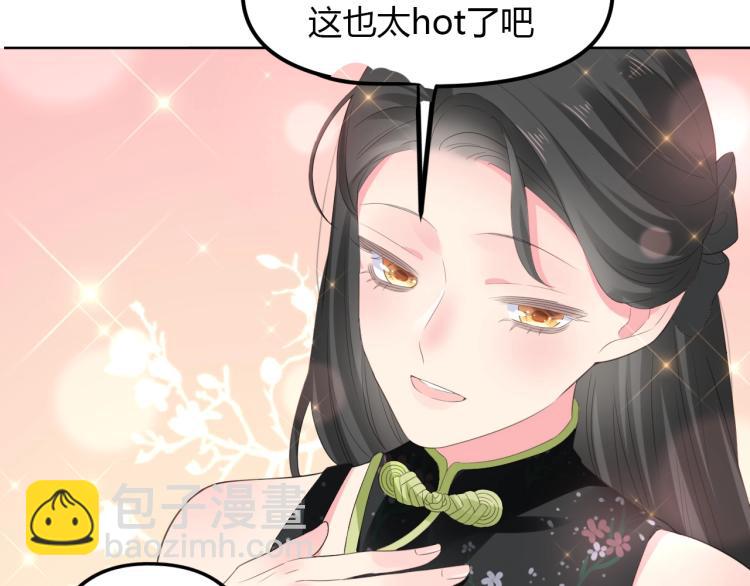 番外篇 怕上火喝王老吉(1/2)-第121话