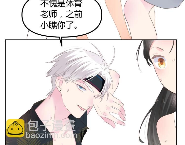 番外篇 怕上火喝王老吉(1/2)-第121话