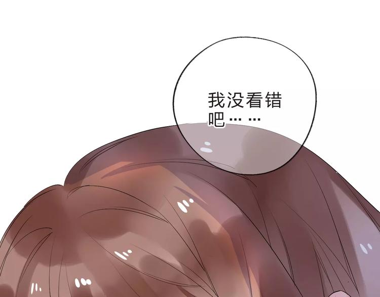 第9话 视线(1/4)-第15话
