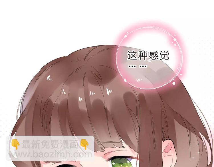 第9话 视线(1/4)-第15话