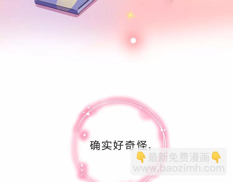 第9话 视线(1/4)-第15话