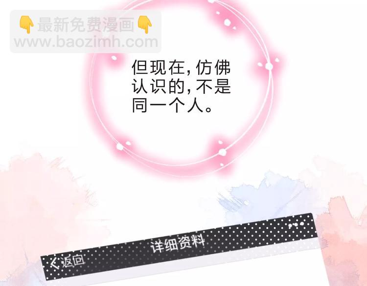 第9话 视线(1/4)-第15话