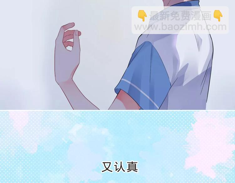 第9话 视线(1/4)-第15话