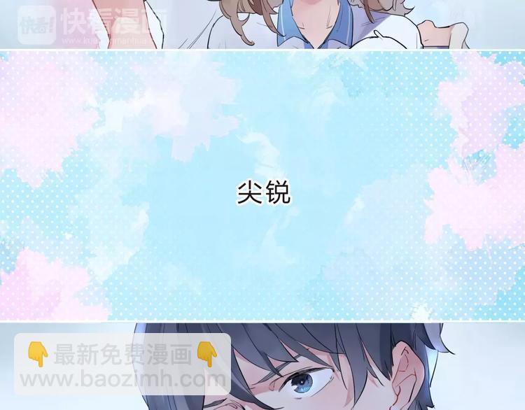 第9话 视线(1/4)-第15话