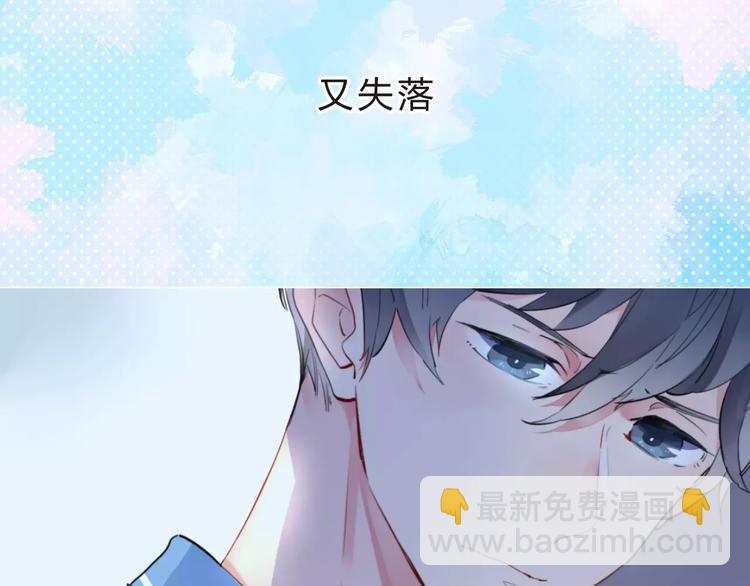 第9话 视线(1/4)-第15话