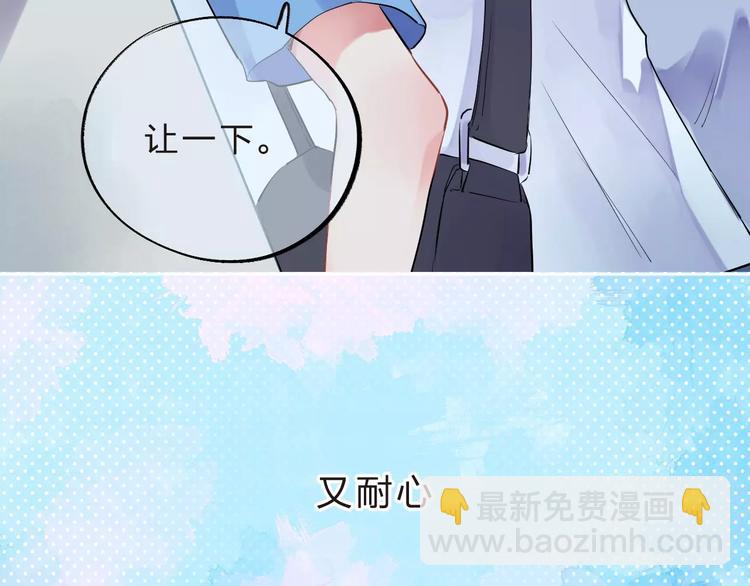 第9话 视线(1/4)-第15话
