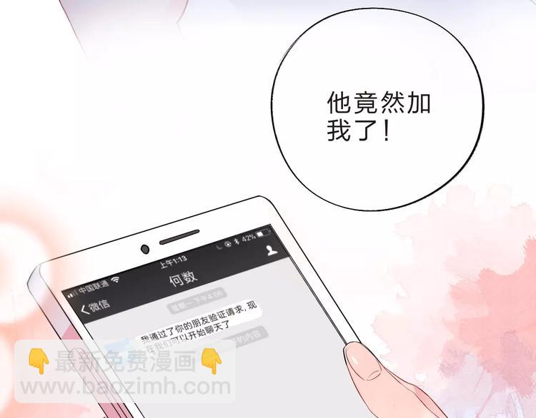 第9话 视线(1/4)-第15话