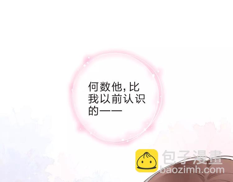 第9话 视线(1/4)-第15话