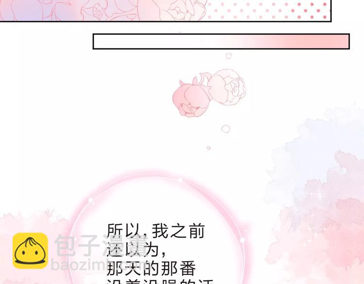 第9话 视线(1/4)-第15话