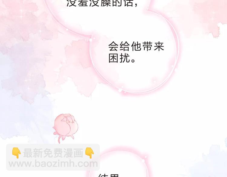 第9话 视线(1/4)-第15话