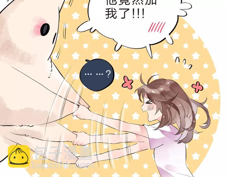 第9话 视线(1/4)-第15话