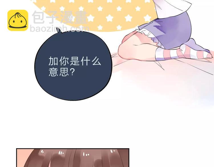 第9话 视线(1/4)-第15话