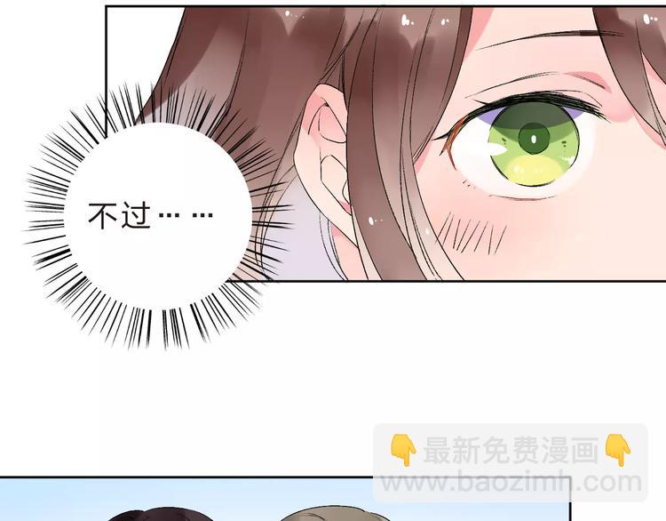 第11话 惩罚(1/4)-第17话