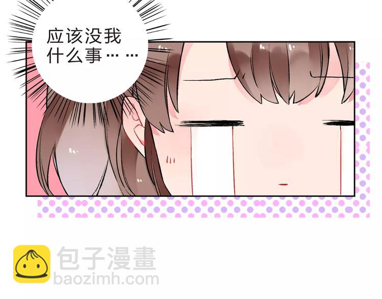 第11话 惩罚(1/4)-第17话