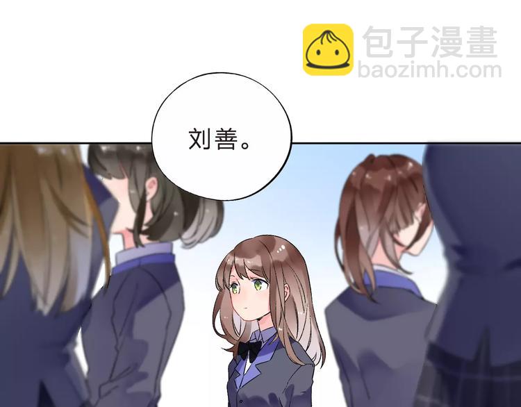 第11话 惩罚(1/4)-第17话