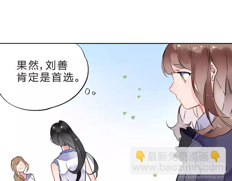 第11话 惩罚(1/4)-第17话