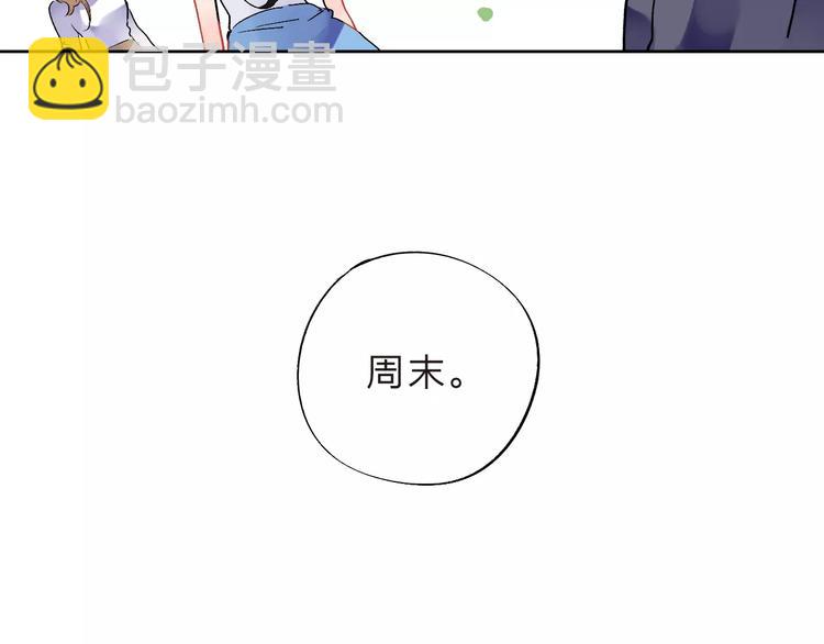 第11话 惩罚(1/4)-第17话