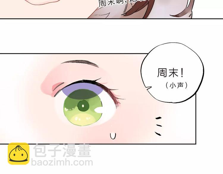 第11话 惩罚(1/4)-第17话