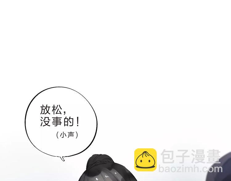 第11话 惩罚(1/4)-第17话