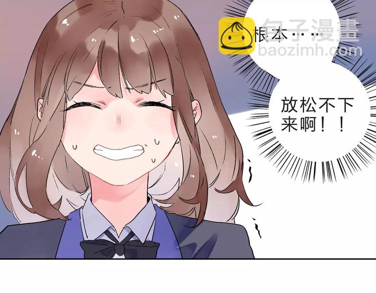 第11话 惩罚(1/4)-第17话