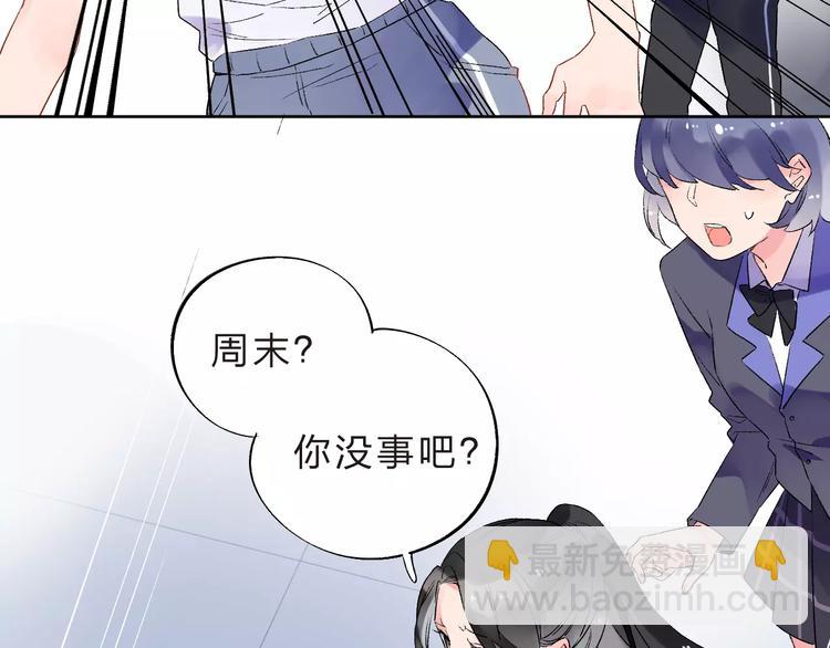第11话 惩罚(1/4)-第17话