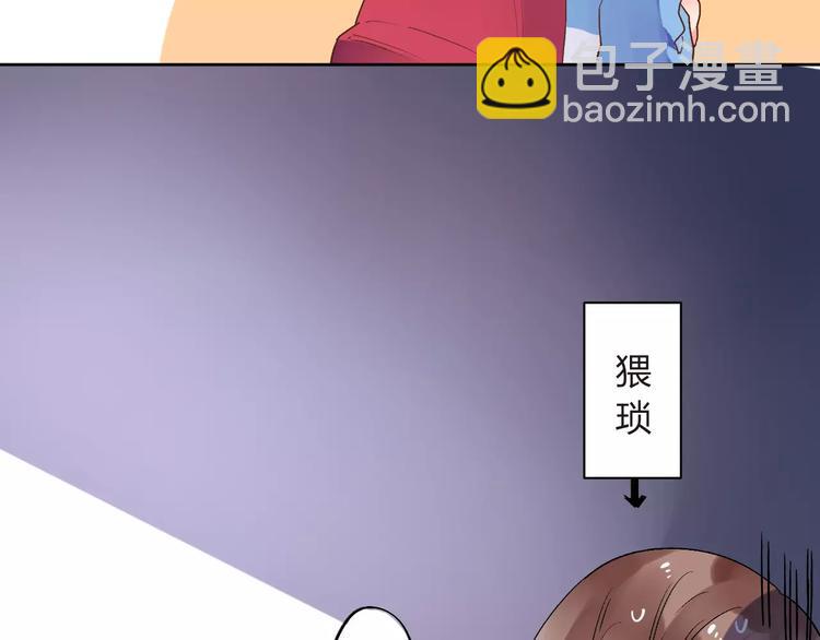 第13话 朋友(1/4)-第19话