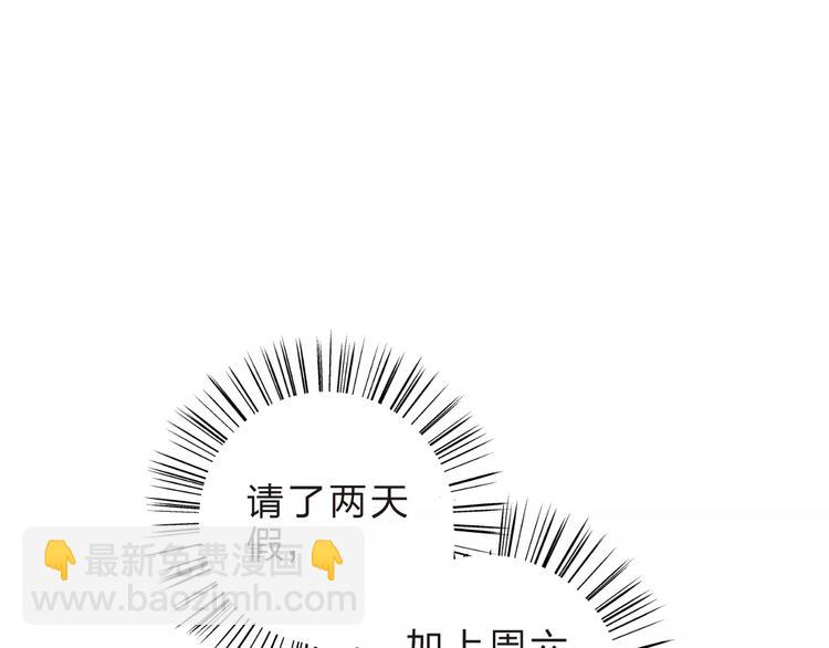 第13话 朋友(1/4)-第19话