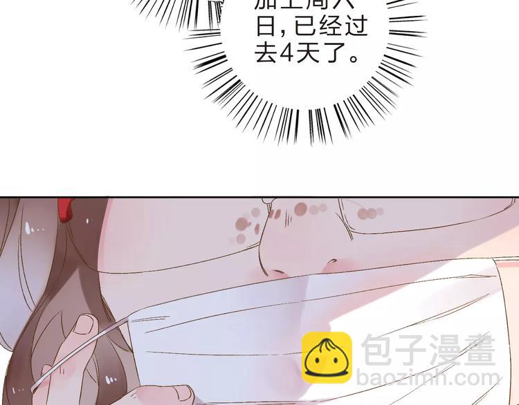 第13话 朋友(1/4)-第19话