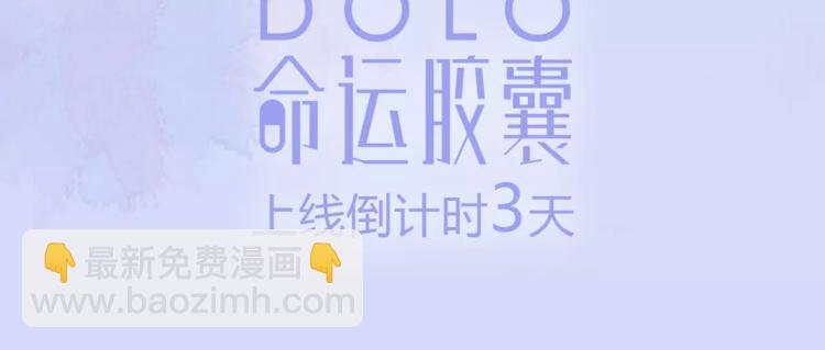 人物揭秘&mdash;&mdash;刘善-第3话