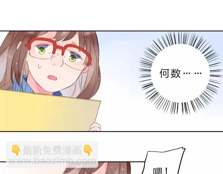 第15话 左右(1/4)-第21话